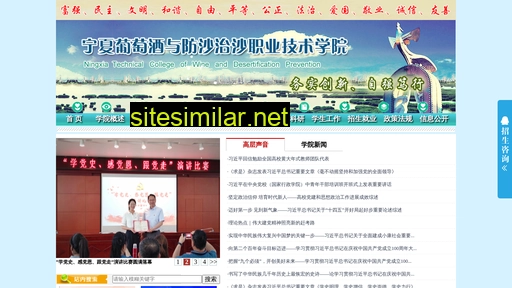 nxfszs.cn alternative sites