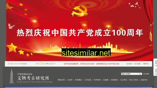 nxkg.org.cn alternative sites