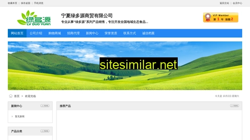 nxldy.cn alternative sites