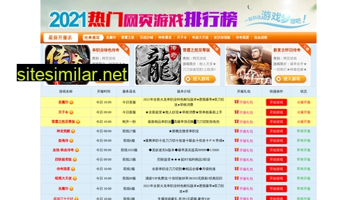 nxncp.cn alternative sites