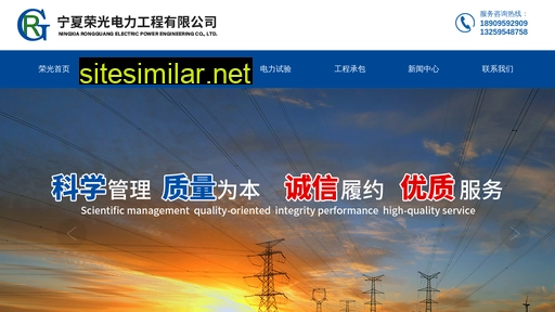 nxrgdl.cn alternative sites