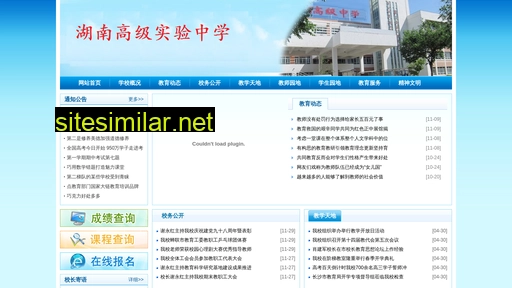 nxsyzx.cn alternative sites