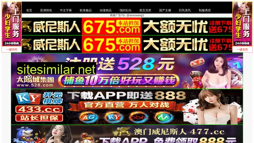 nxxfy.cn alternative sites
