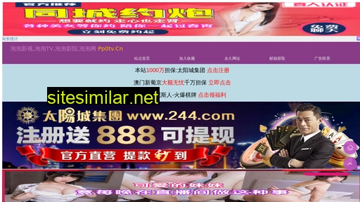 ny822.cn alternative sites