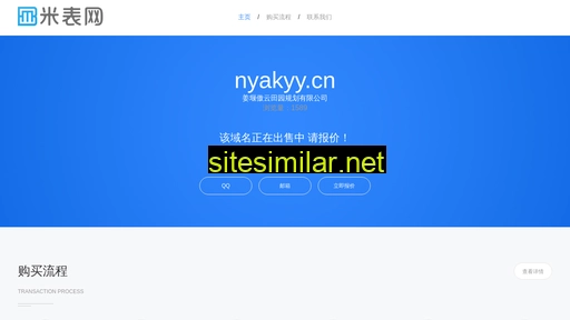 nyakyy.cn alternative sites