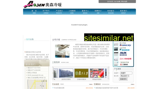 nyas.cn alternative sites