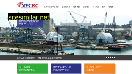 nycrc.com.cn alternative sites