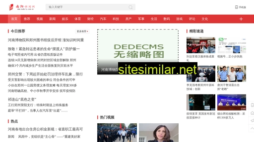 nydaily.com.cn alternative sites