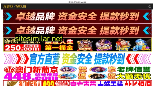 nyddgg.cn alternative sites