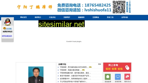 nydingpeng.cn alternative sites