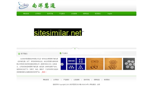 nyht.com.cn alternative sites