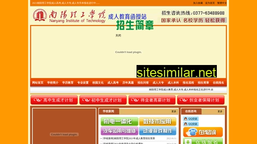 nyist.net.cn alternative sites