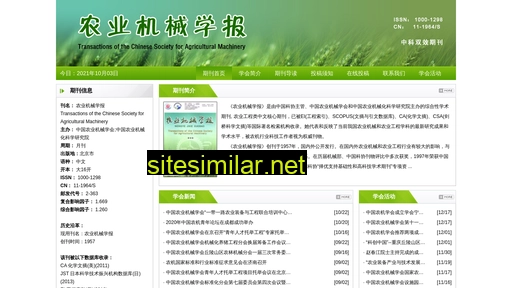 nyjxxb.cn alternative sites