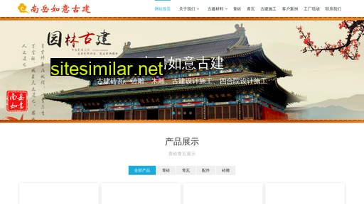 nyry.com.cn alternative sites