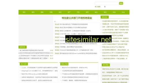 nysm88.cn alternative sites