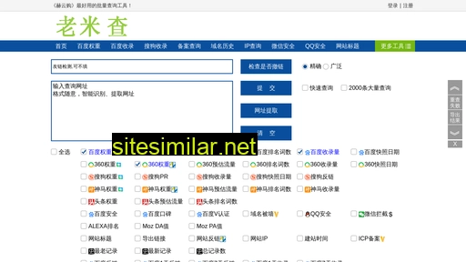 nysushi.com.cn alternative sites