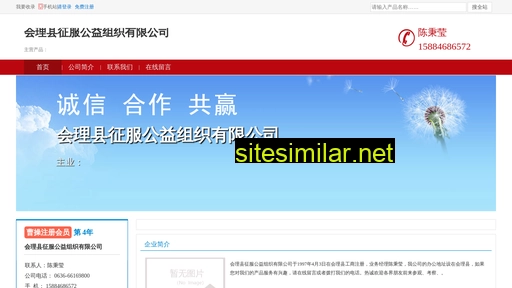 nyt33.cn alternative sites