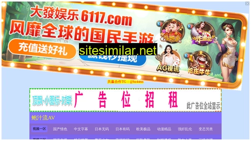 nz522.cn alternative sites