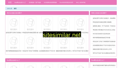 nzah.cn alternative sites