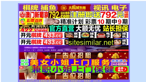 nzdsw.cn alternative sites