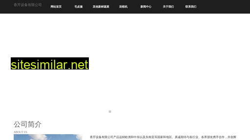 nzkd.com.cn alternative sites