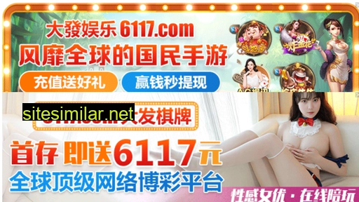 nzly.com.cn alternative sites