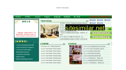 nzs.com.cn alternative sites