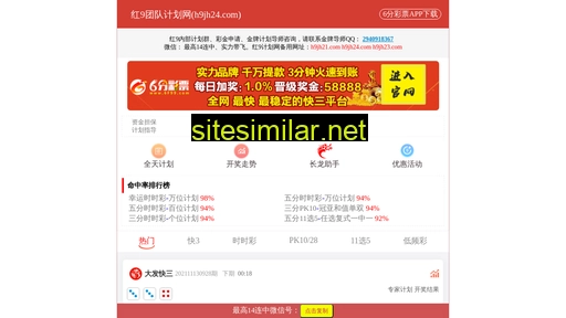nzwd.net.cn alternative sites