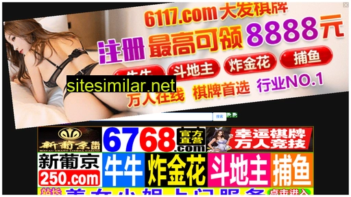 o8i2i.cn alternative sites