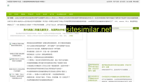 o925.cn alternative sites