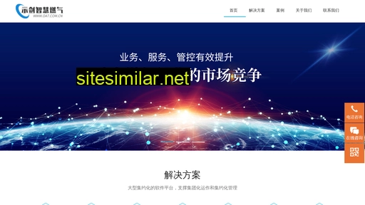 oa7.com.cn alternative sites