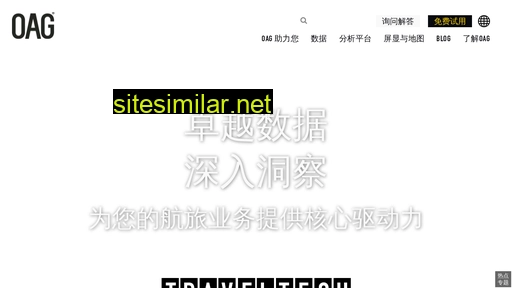 oag.cn alternative sites