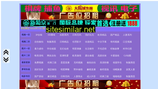 oagv.cn alternative sites