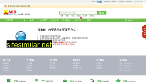 oaok.com.cn alternative sites