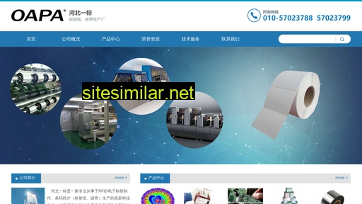 oapa.com.cn alternative sites