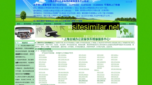 oasvc.cn alternative sites