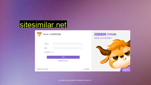 oatalk.cn alternative sites