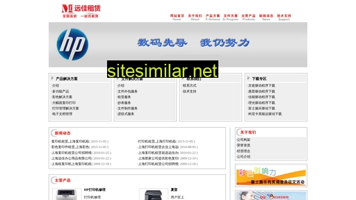 oawm.com.cn alternative sites