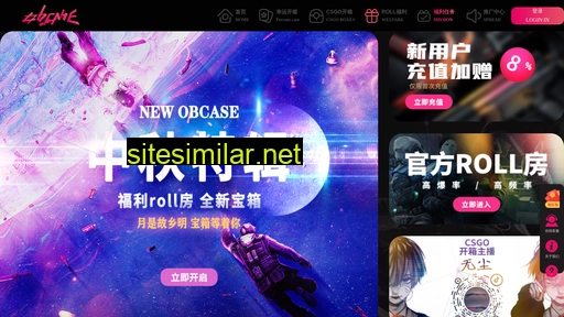 obcase.cn alternative sites