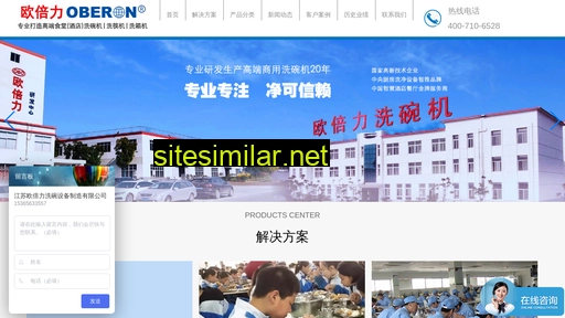 oberon.cn alternative sites