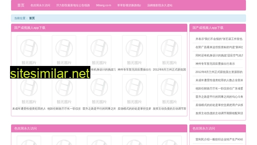 obfn.cn alternative sites
