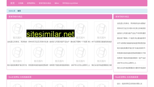 obmk.cn alternative sites