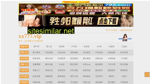 obsj.com.cn alternative sites