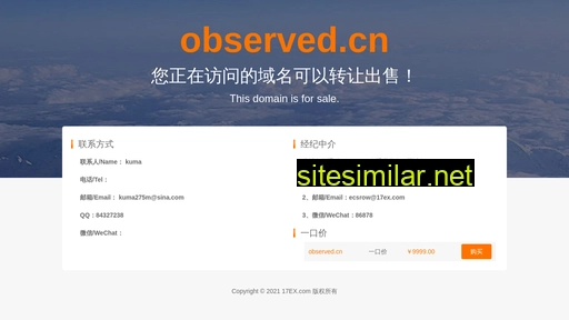 observed.cn alternative sites
