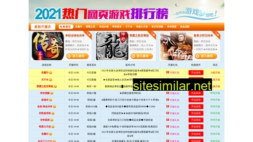 oby.net.cn alternative sites