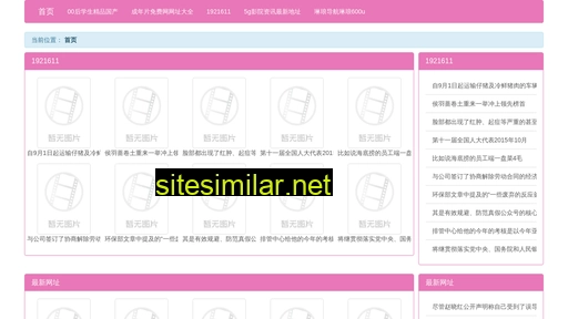 obzx.cn alternative sites