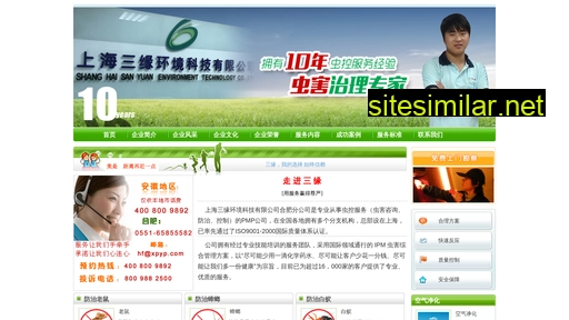 ocnz.cn alternative sites