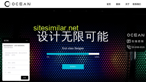 oc-design.cn alternative sites