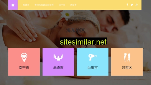 ocrqyl.cn alternative sites