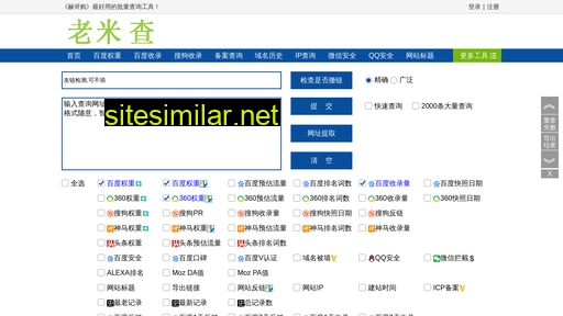 octor.com.cn alternative sites